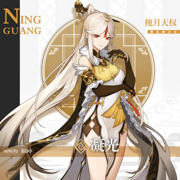 原神2.2四星角色推荐