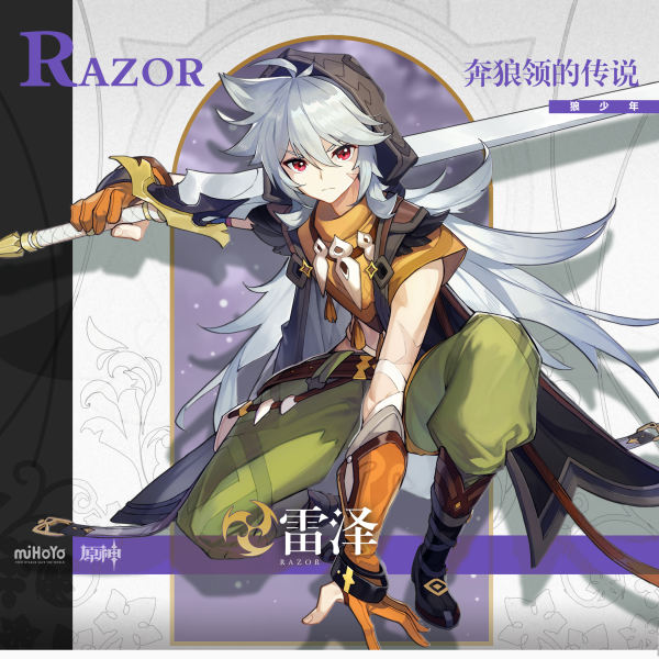 原神2.2四星角色推荐