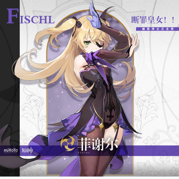 原神2.2四星角色推荐