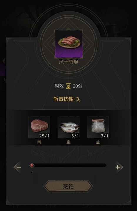地下城堡3魂之诗50级2蓝过克卢修斯攻略