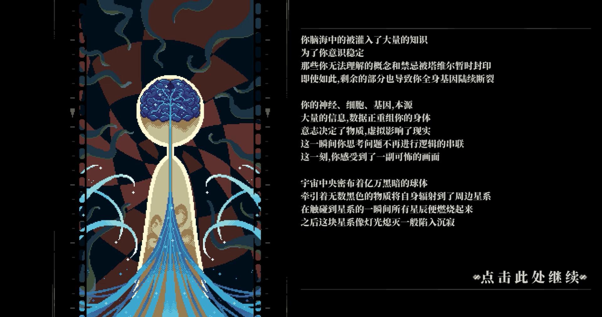 人格解体新手全线通关攻略
