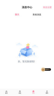 初见桃花官网