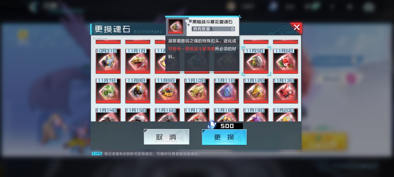 数码宝贝新世纪暗队阵容推荐