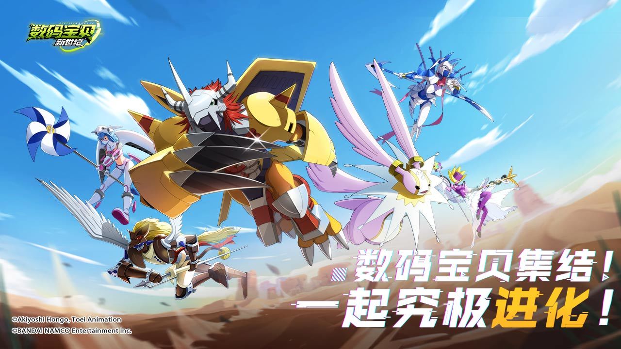 数码宝贝新世纪哪些数码兽值得培养