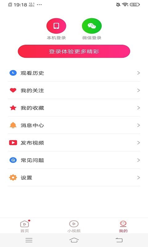 凯凯极速视频app