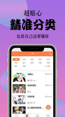 798动漫网app