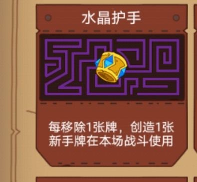 骰子元素师潜行者卡组搭配攻略