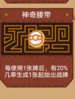 骰子元素师潜行者卡组搭配攻略