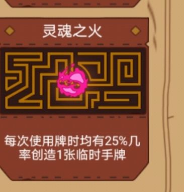 骰子元素师潜行者卡组搭配攻略