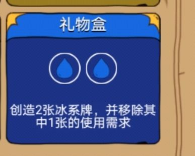 骰子元素师潜行者卡组搭配攻略