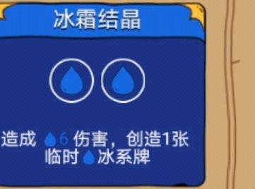 骰子元素师潜行者卡组搭配攻略
