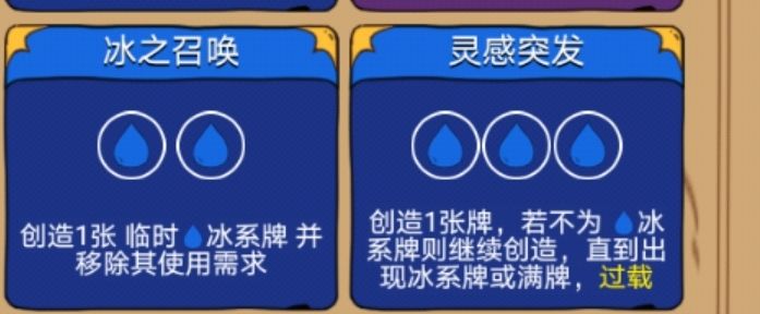 骰子元素师潜行者卡组搭配攻略