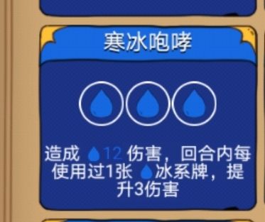 骰子元素师潜行者卡组搭配攻略