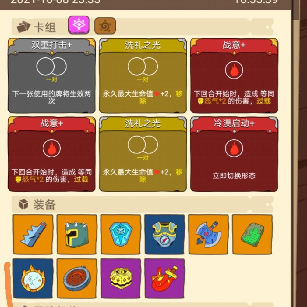 骰子元素师感应者卡组搭配攻略
