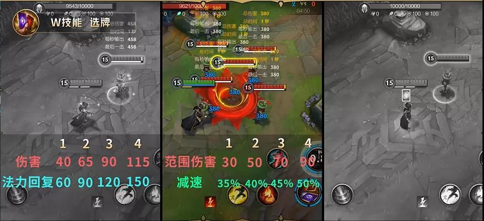 LOL手游卡牌技能解析