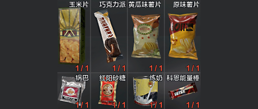 暗区突围新手如何正确享用暗区美食