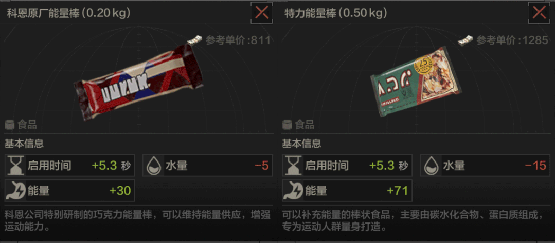 暗区突围新手如何正确享用暗区美食