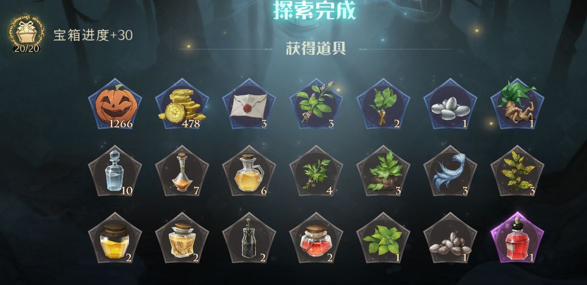 哈利波特魔法觉醒金色禁林消失的快乐打法攻略