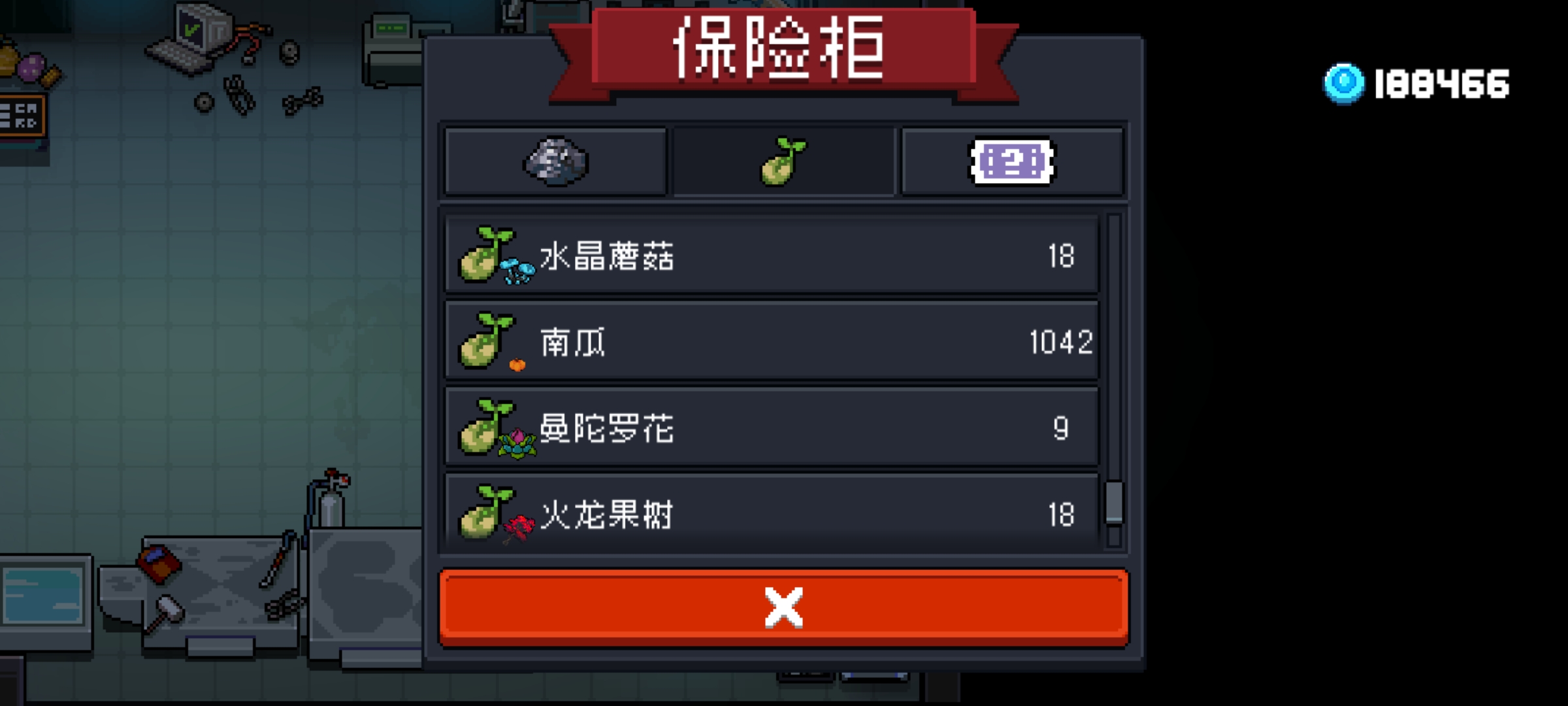 元气骑士万圣节活动攻略