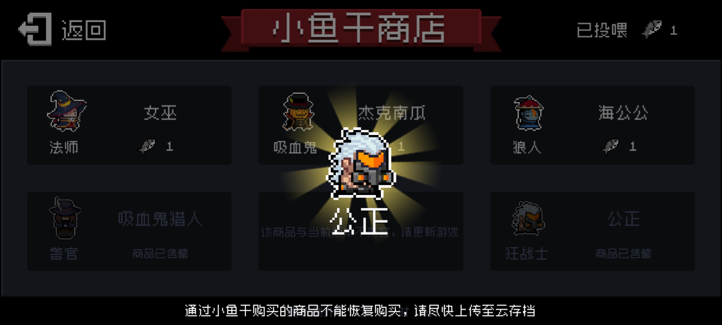 元气骑士万圣节活动攻略