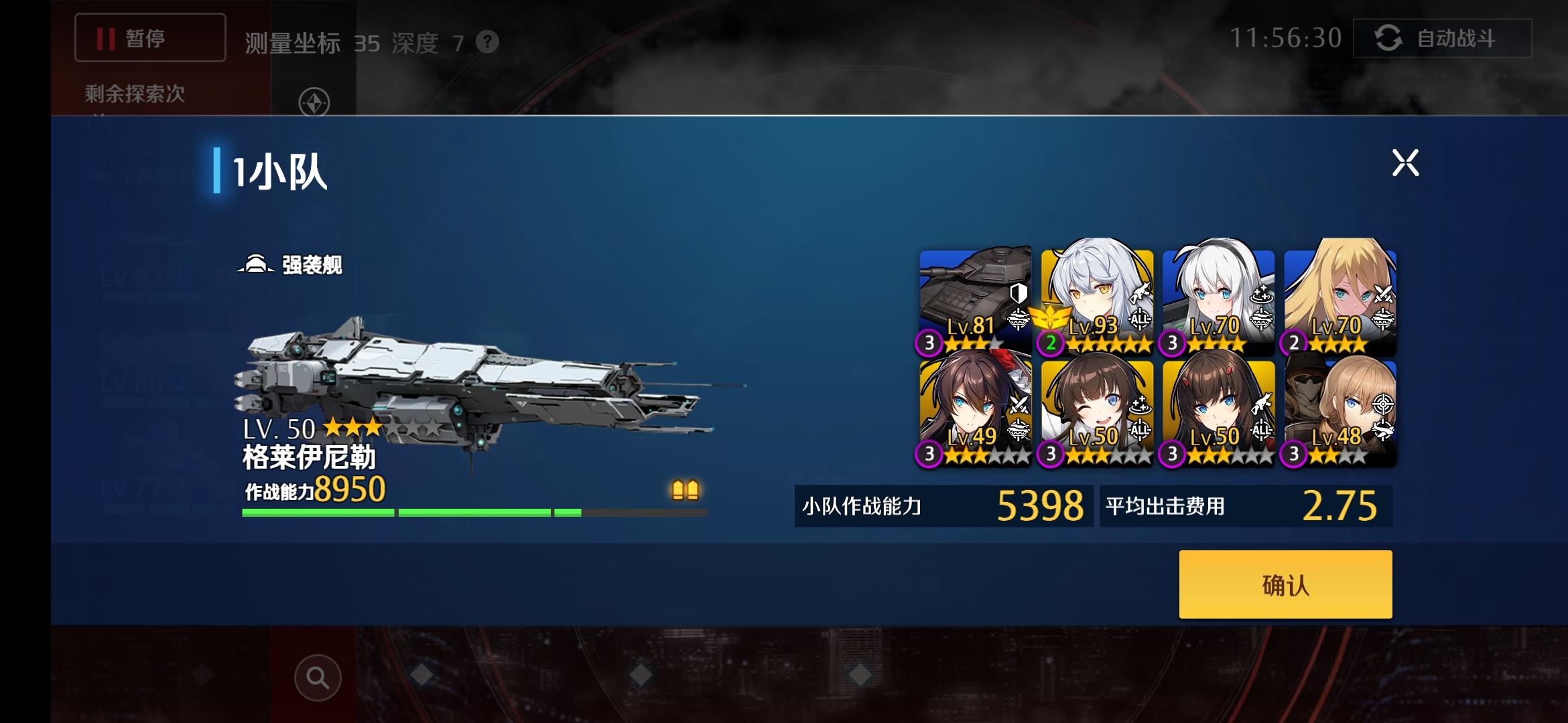异界事务所跃入快速通关攻略