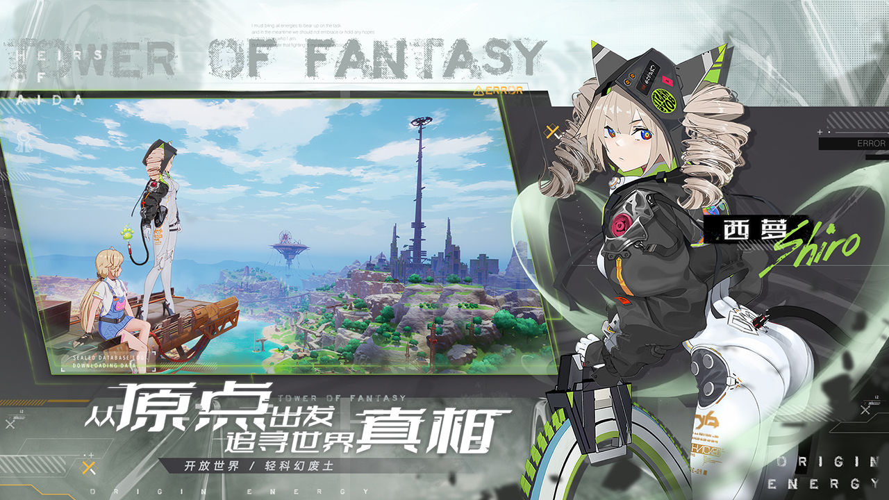 幻塔武器基础介绍 新手怎么选武器
