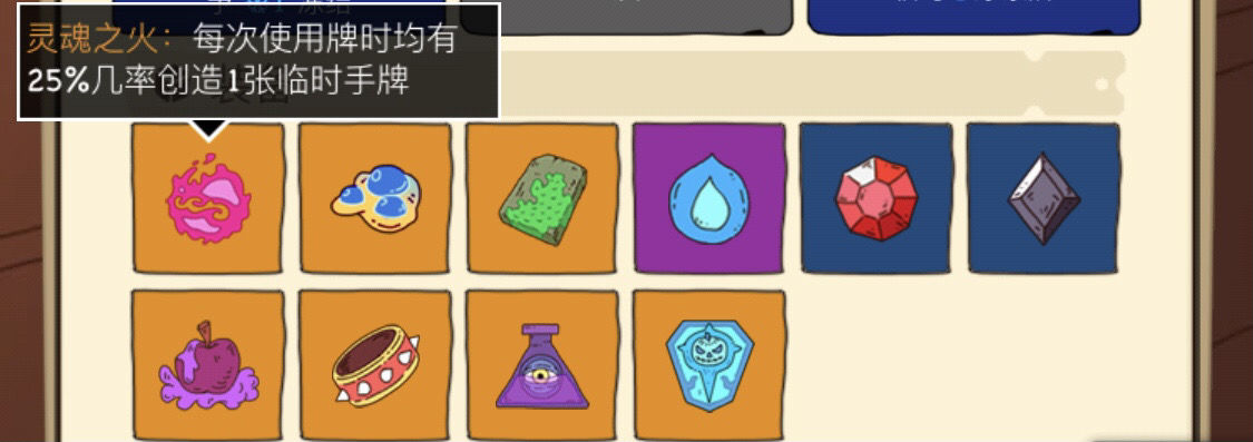 骰子元素师潜行者全难度通关攻略