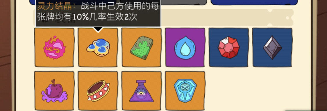 骰子元素师潜行者全难度通关攻略