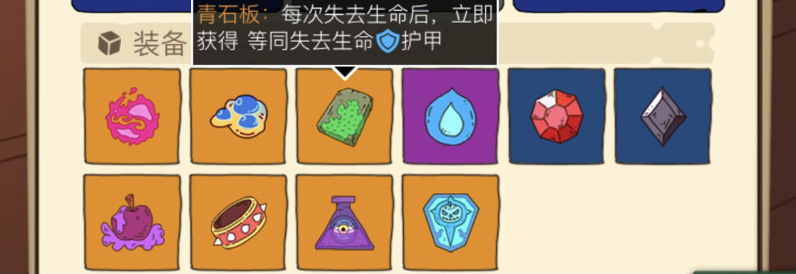 骰子元素师潜行者全难度通关攻略
