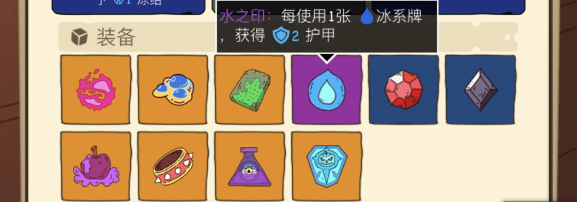 骰子元素师潜行者全难度通关攻略