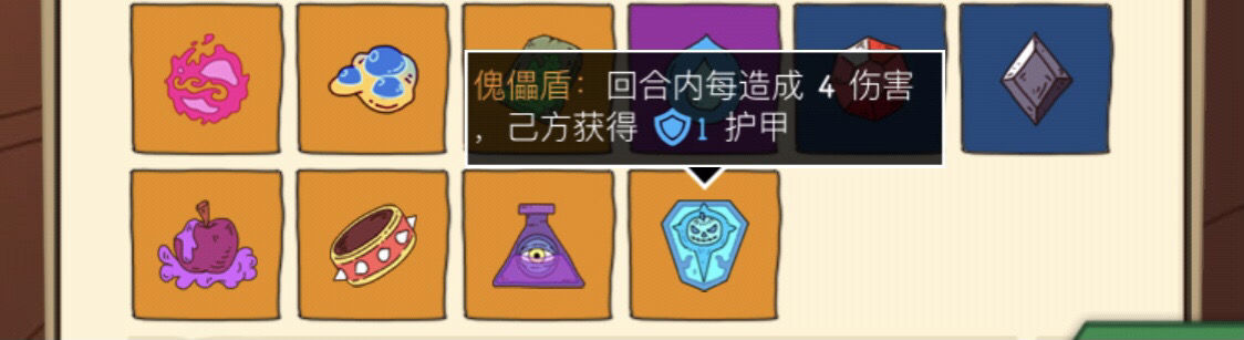 骰子元素师潜行者全难度通关攻略
