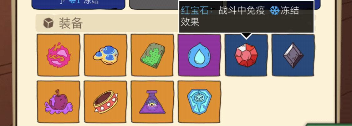 骰子元素师潜行者全难度通关攻略