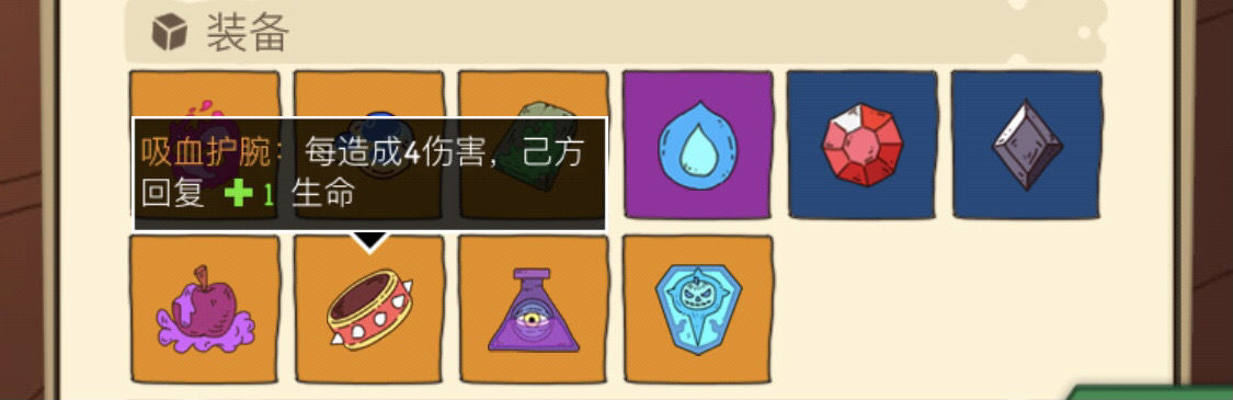 骰子元素师潜行者全难度通关攻略