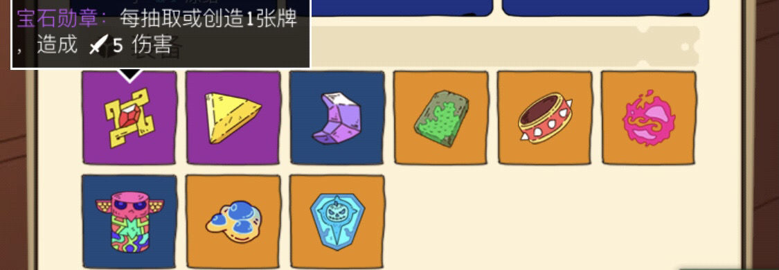 骰子元素师潜行者全难度通关攻略