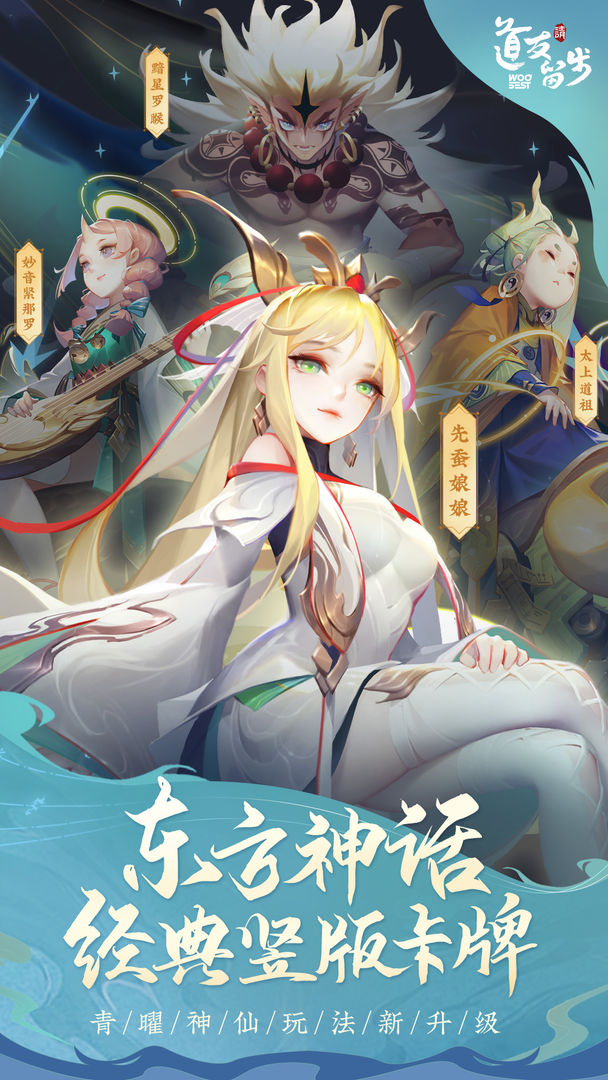 道友请留步活动氪金攻略