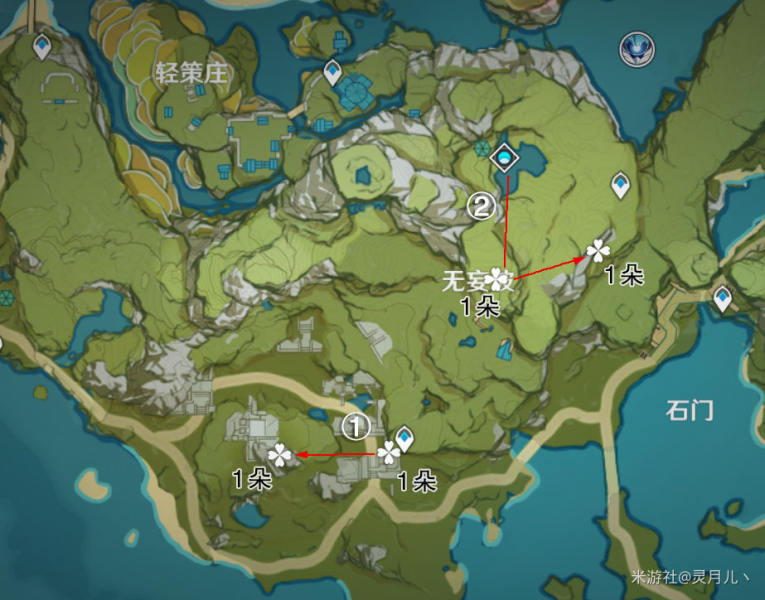 原神清心采集攻略