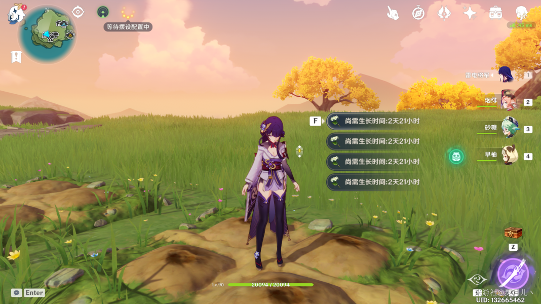 原神清心采集攻略