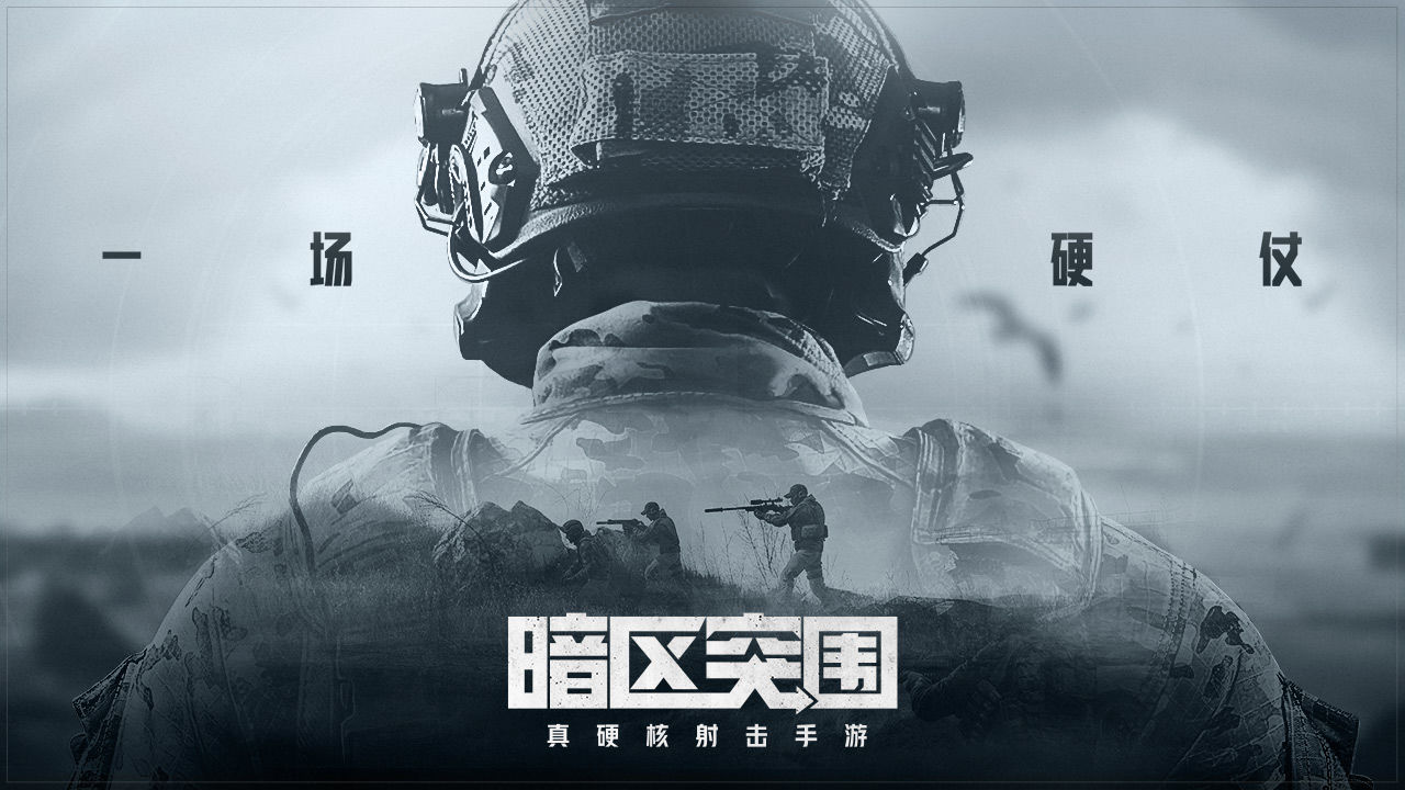 暗区突围药品种类及功效解析