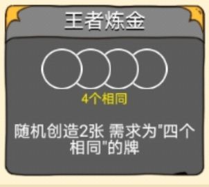 骰子元素师贪婪者高费暴力流卡组和打法攻略