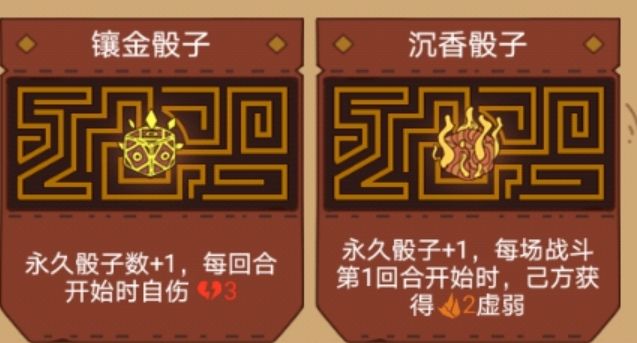 骰子元素师贪婪者高费暴力流卡组和打法攻略