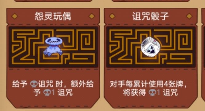 骰子元素师贪婪者负面效果流卡组分享