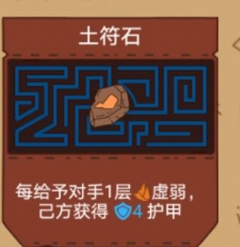 骰子元素师贪婪者负面效果流卡组分享