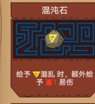 骰子元素师贪婪者负面效果流卡组分享