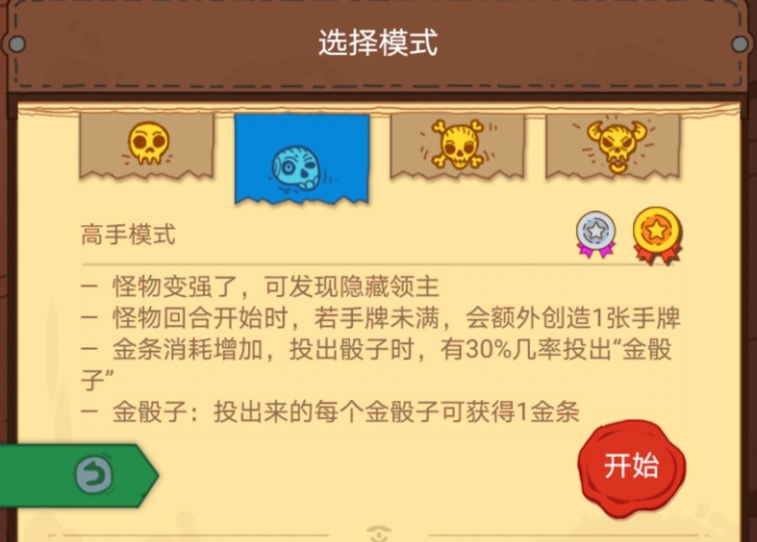 骰子元素师贪婪者四个难度打法攻略