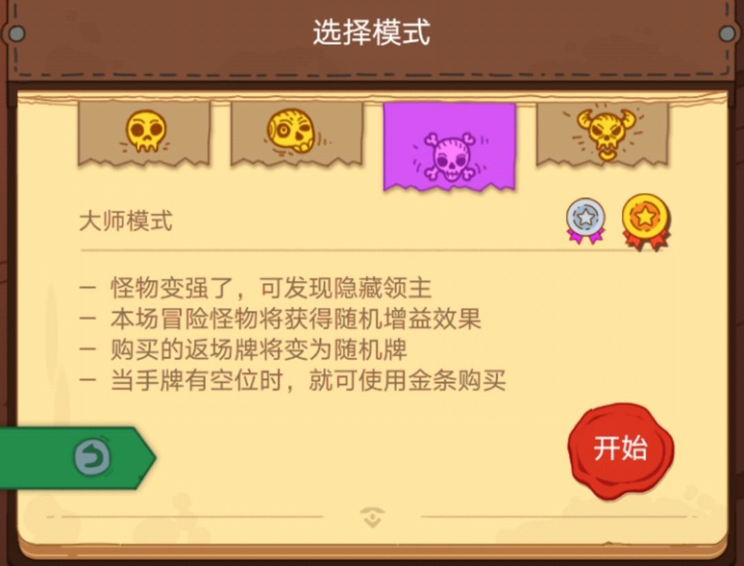 骰子元素师贪婪者四个难度打法攻略