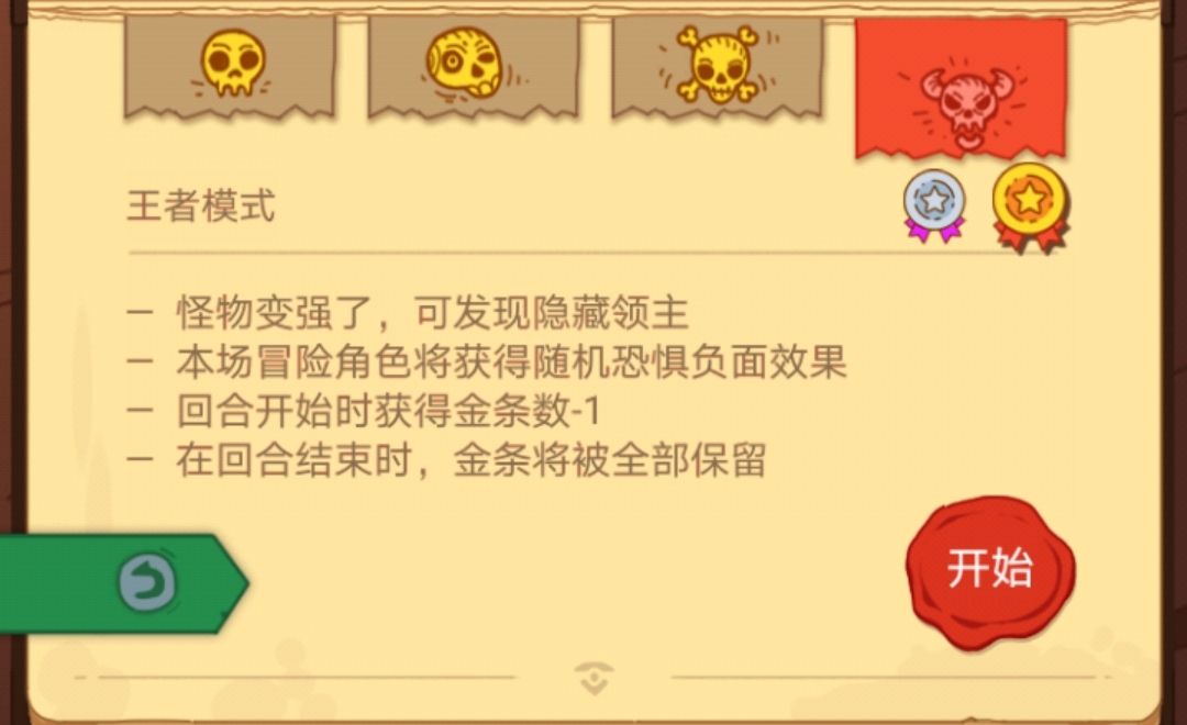 骰子元素师贪婪者四个难度打法攻略