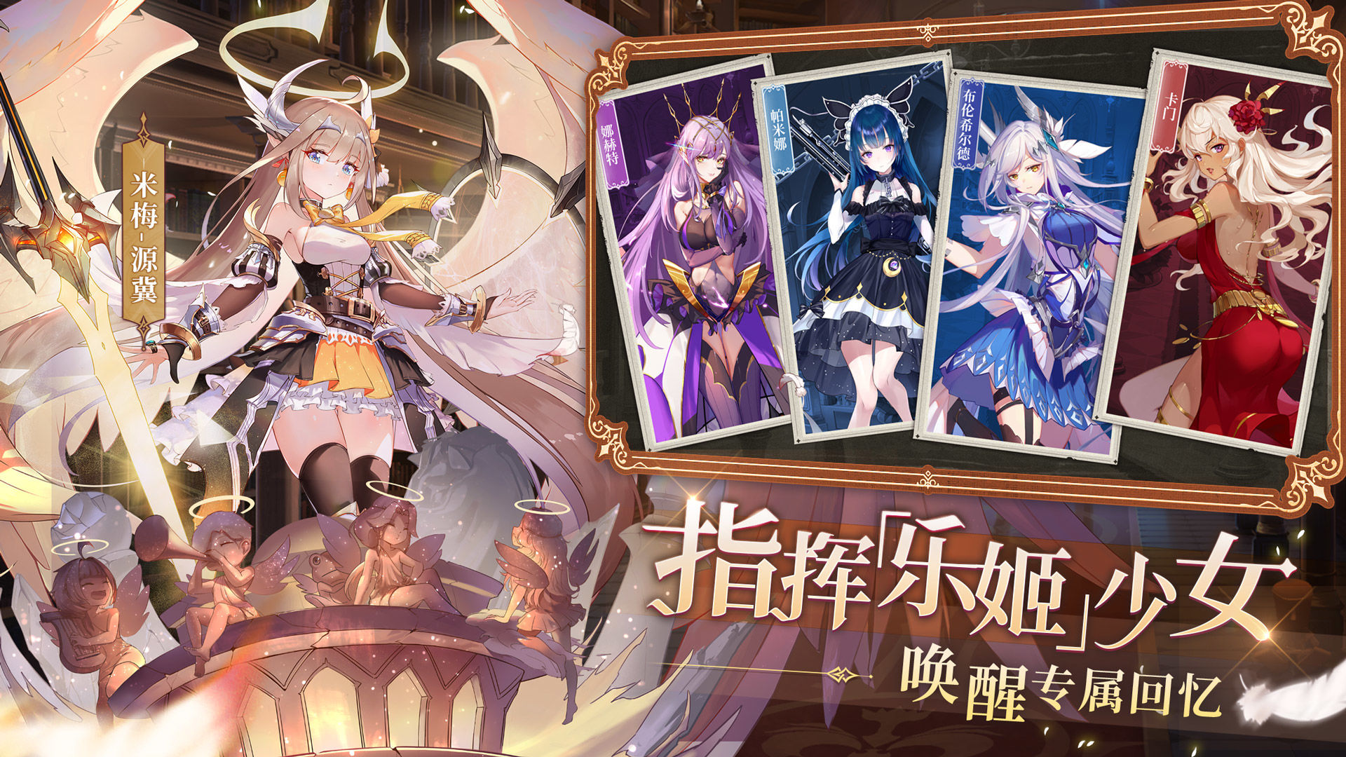纯白和弦全角色强度排行一览