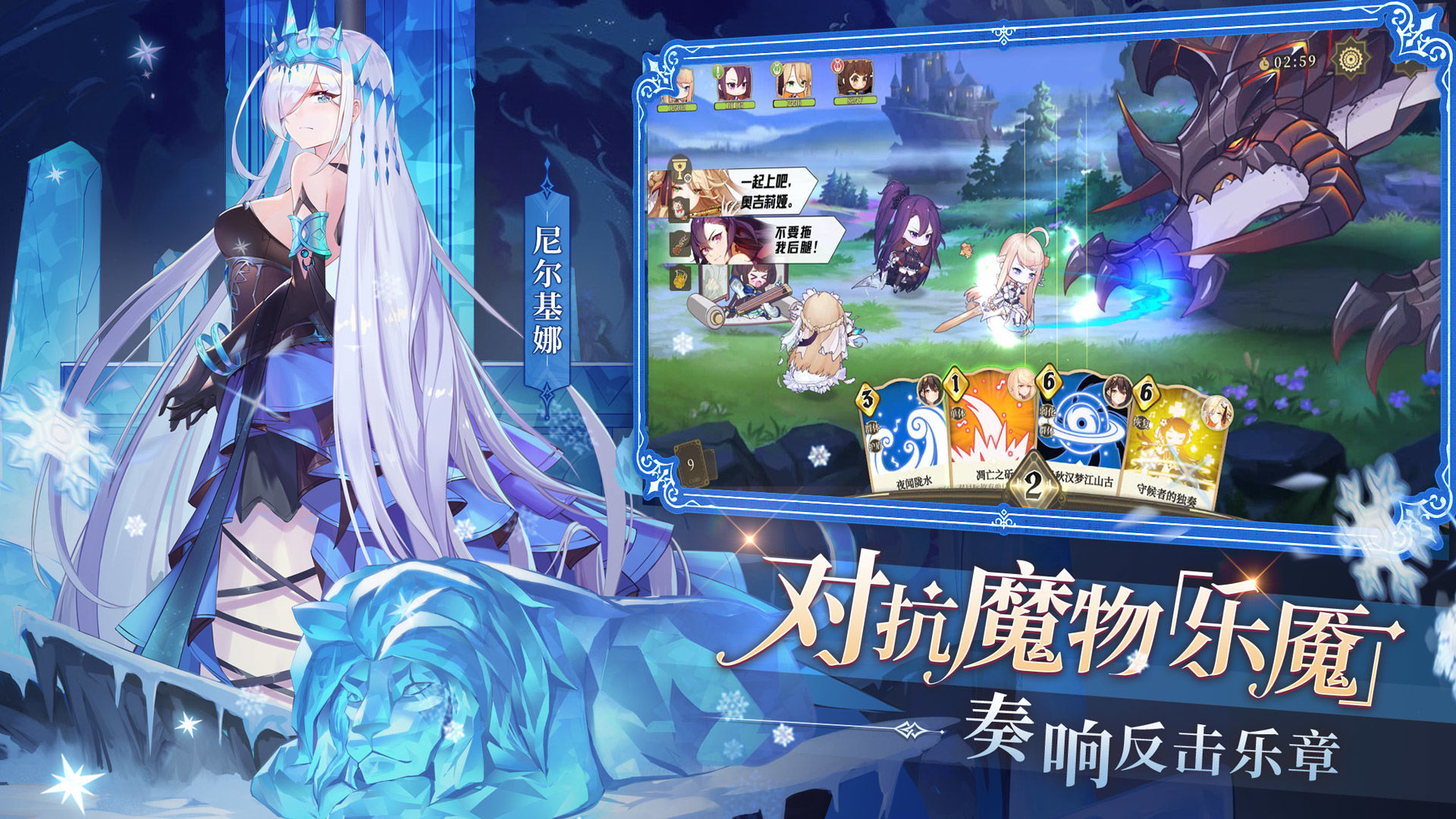 纯白和弦全角色强度排行一览