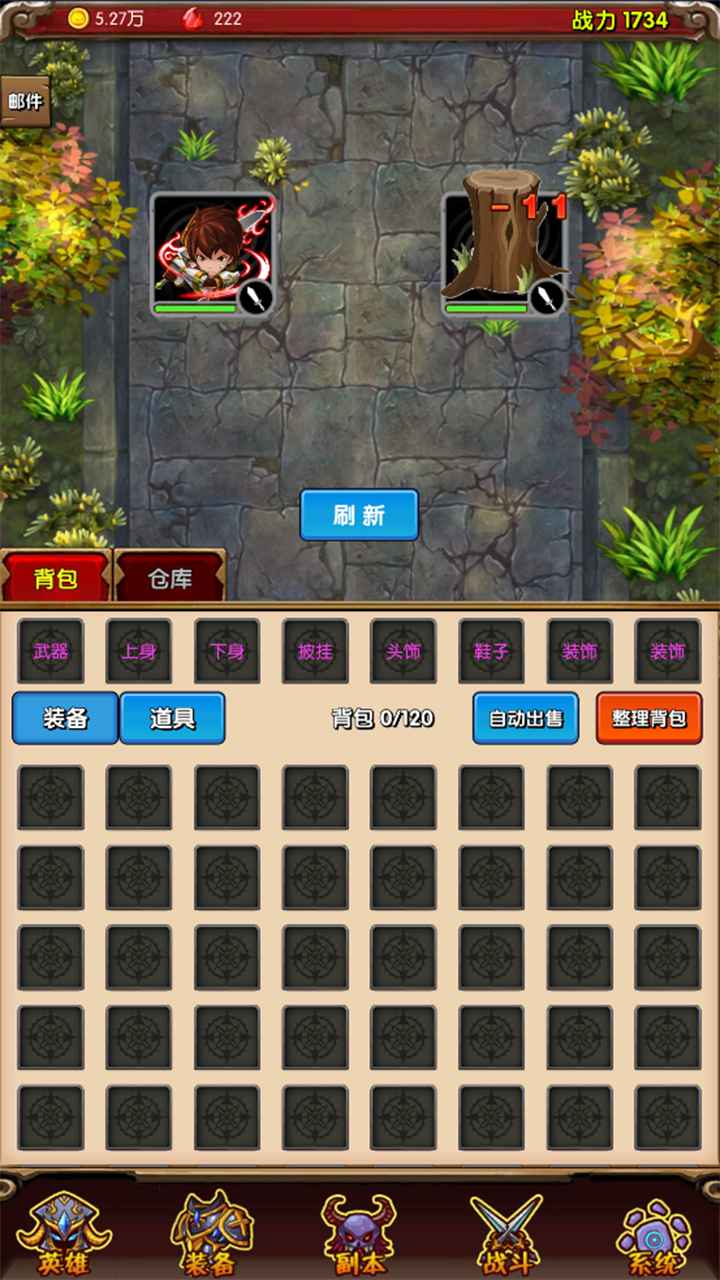 魔法点点2