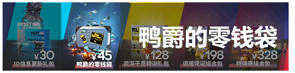 明日方舟2021感谢庆典氪金指南